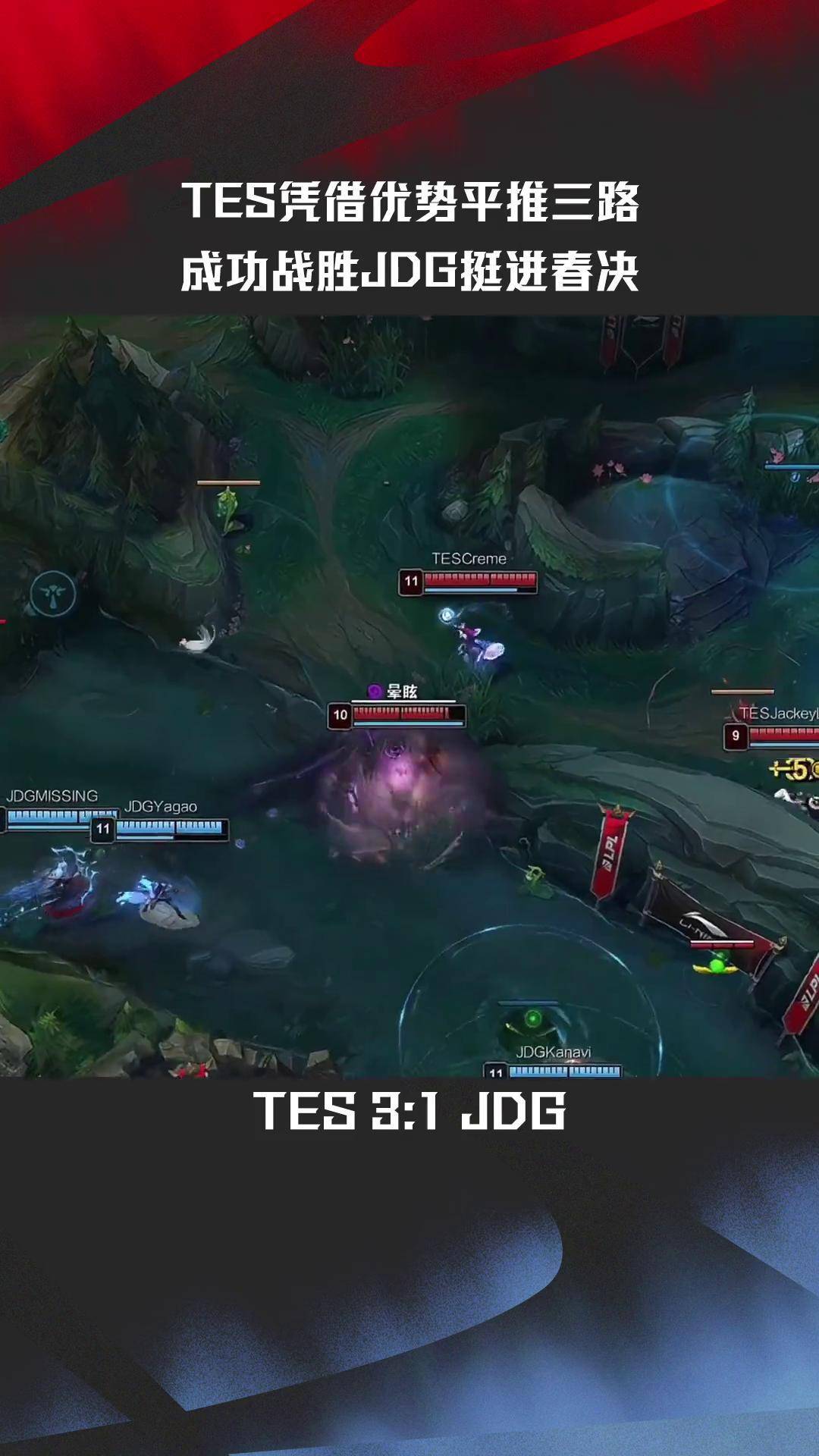 RNG碾压TSM，Hanssama打出惊人五杀小组赛3:1（洛杉矶）