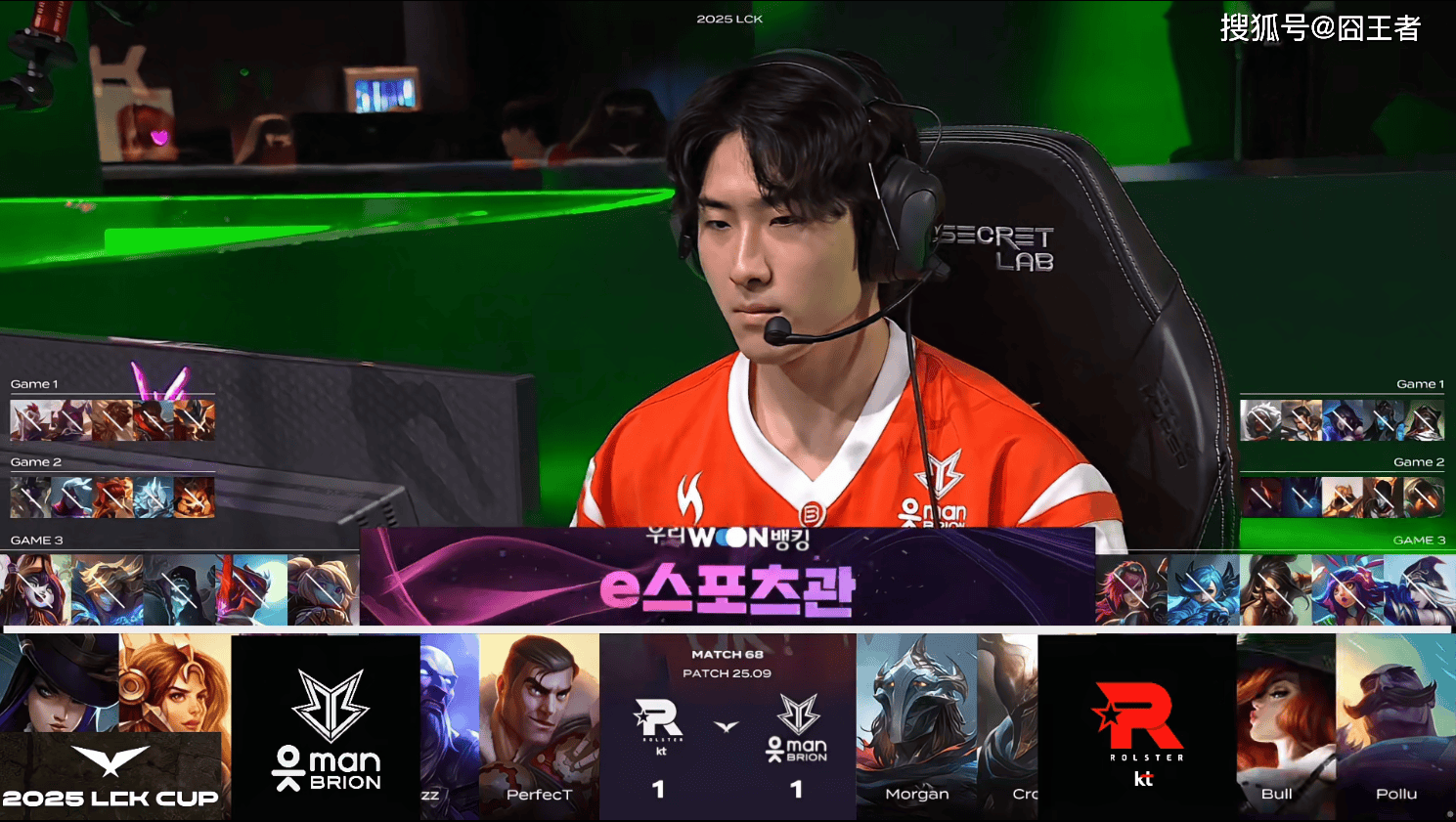 KT横扫DFM，Elk打出惊人五杀小组赛3:0（洛杉矶）