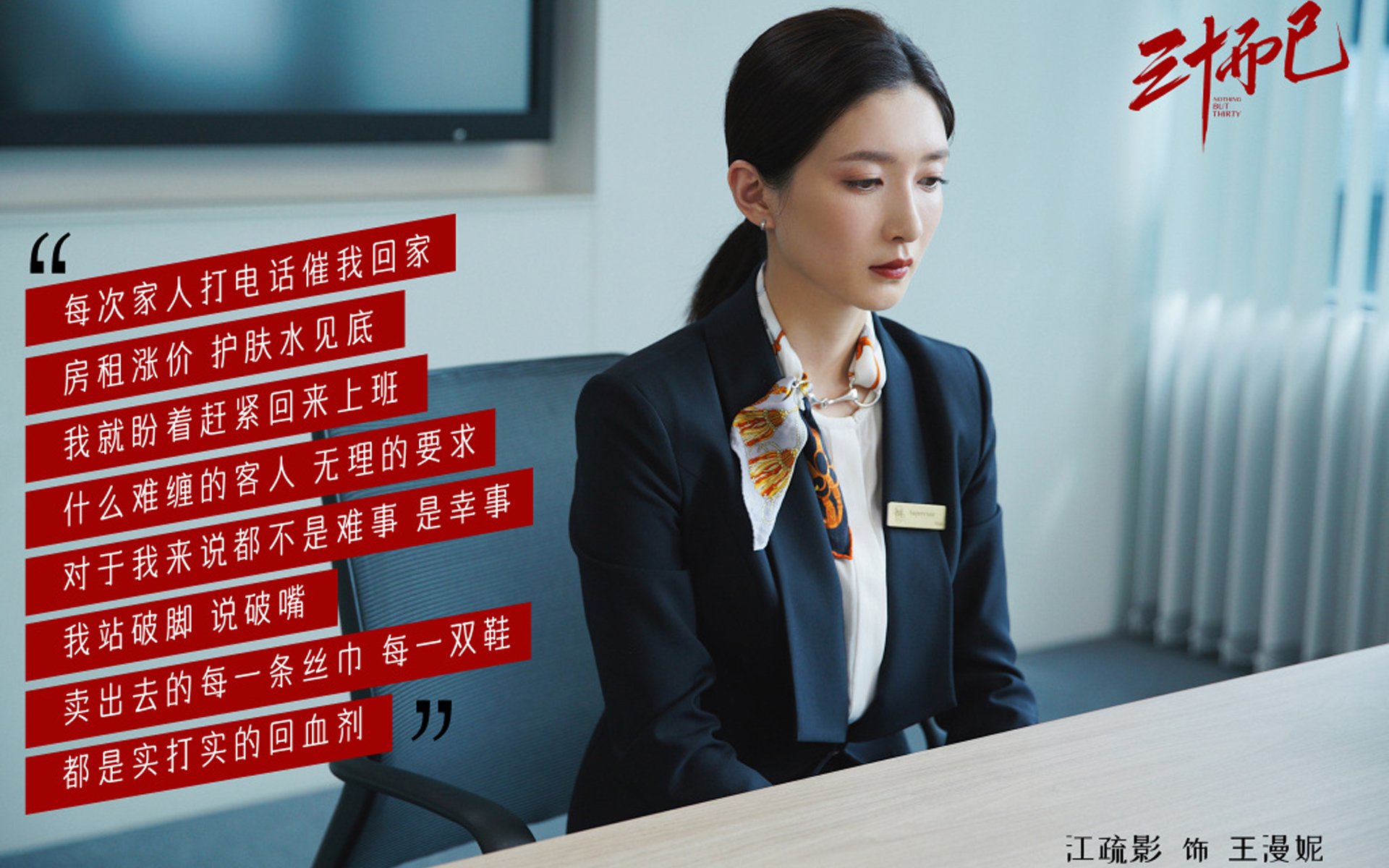 孤星耀世，2026世界杯C组关键战，坎塞洛独舞破局，罗马尼亚以完胜奥地利写下唯一答案